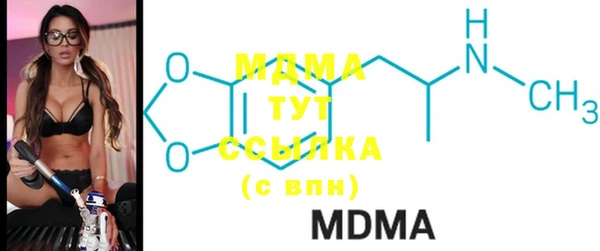 mdpv Беломорск