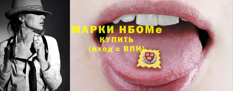 Наркотические марки 1,5мг  наркота  omg вход  Бутурлиновка 