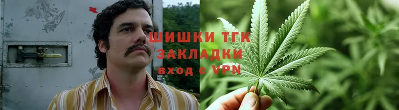 закладка  Бутурлиновка  МАРИХУАНА SATIVA & INDICA 